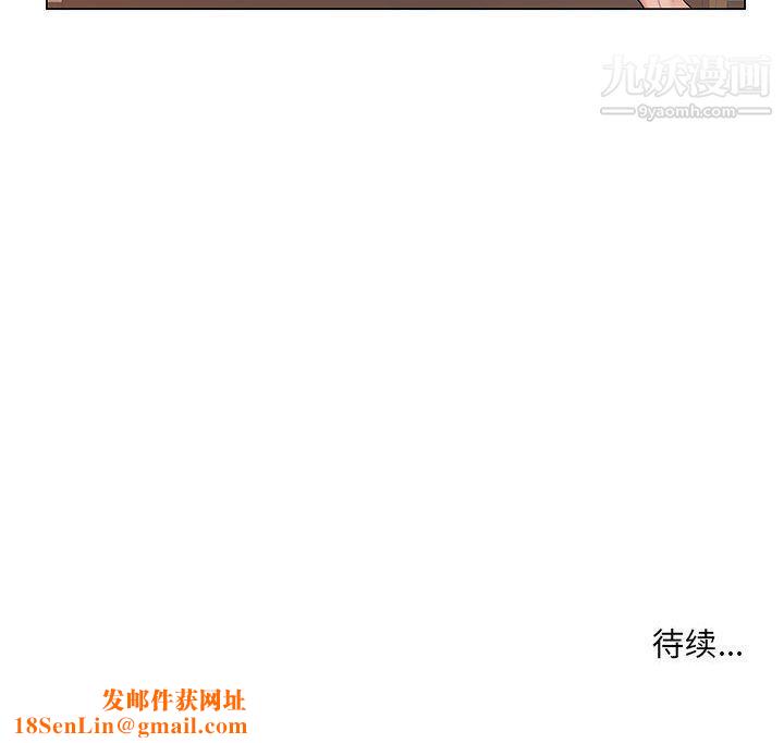 屋檐下的恋人第20话