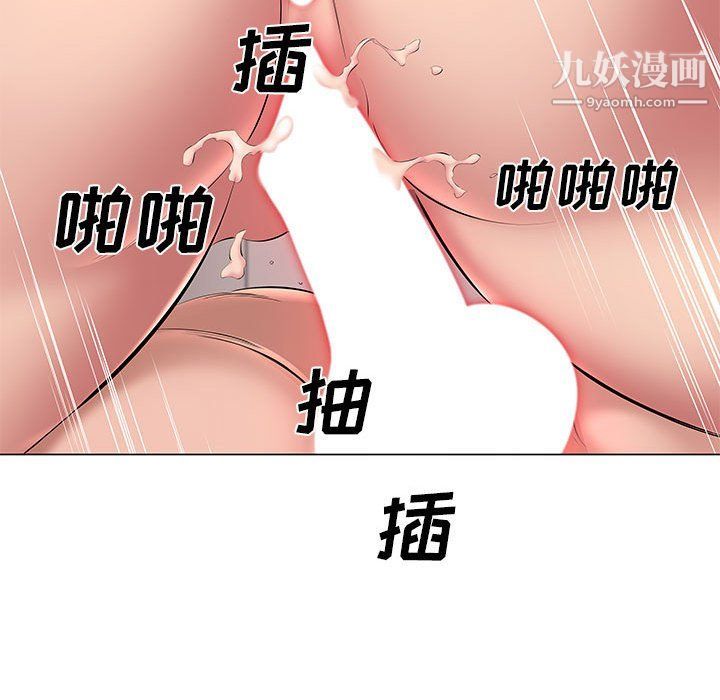 屋檐下的恋人第21话