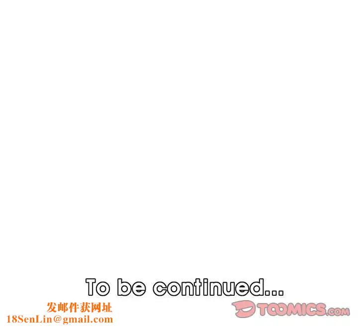 妈妈是女大学生第52话