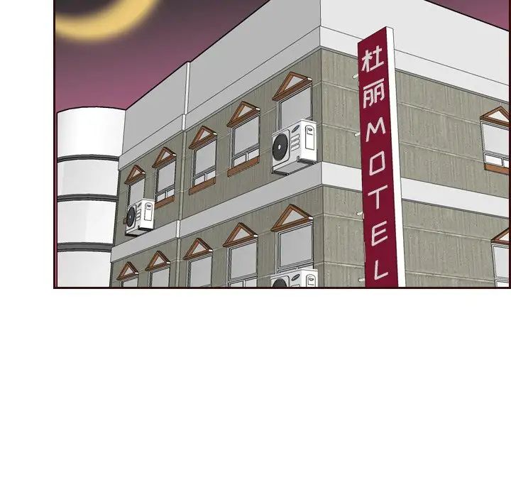 妈妈是女大学生第53话