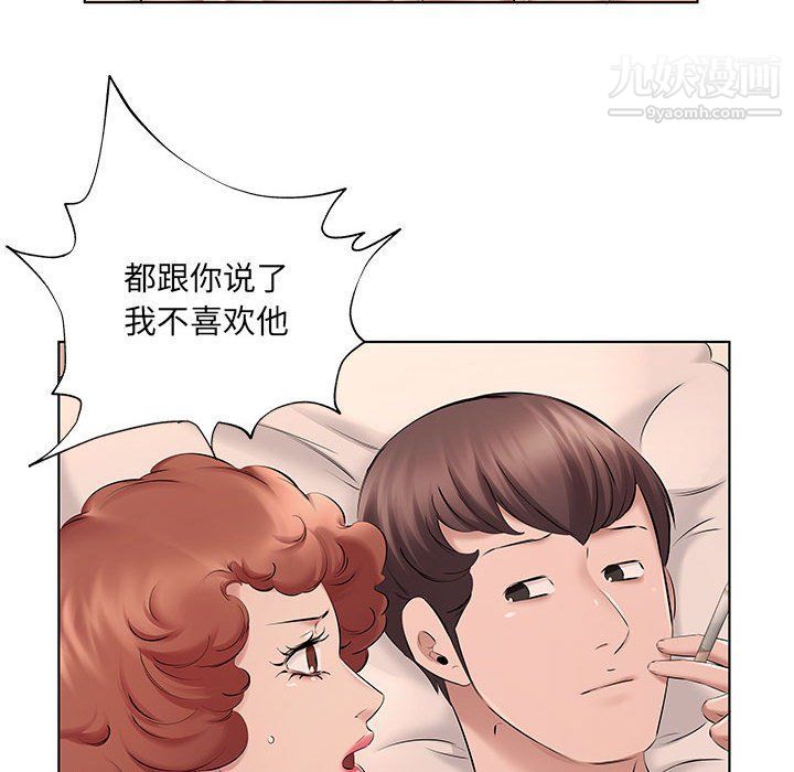 屋檐下的恋人第21话