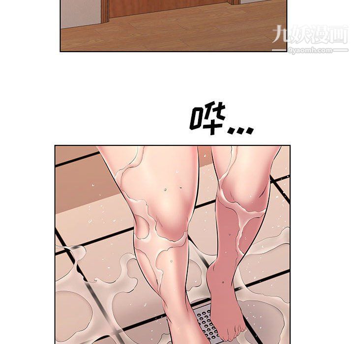 屋檐下的恋人第21话