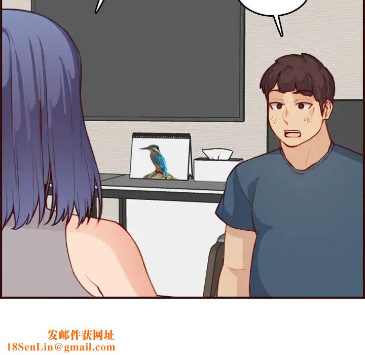 妈妈是女大学生第53话