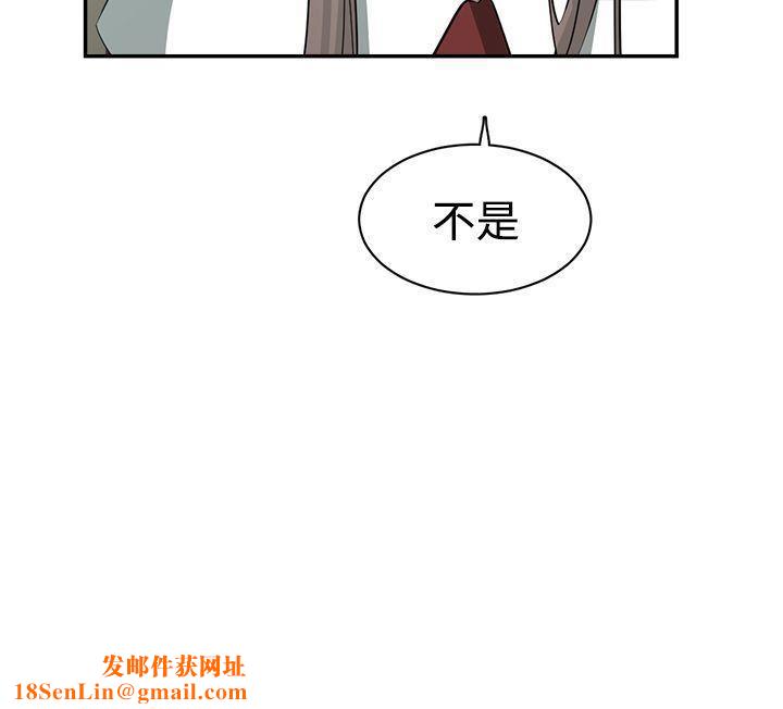 辣魅当家第40话