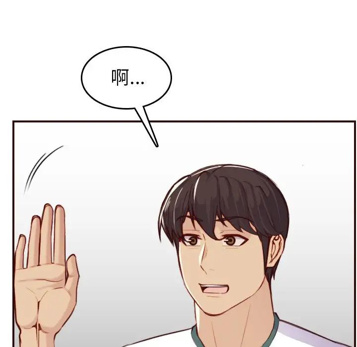 妈妈是女大学生第53话