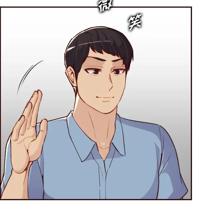 妈妈是女大学生第53话