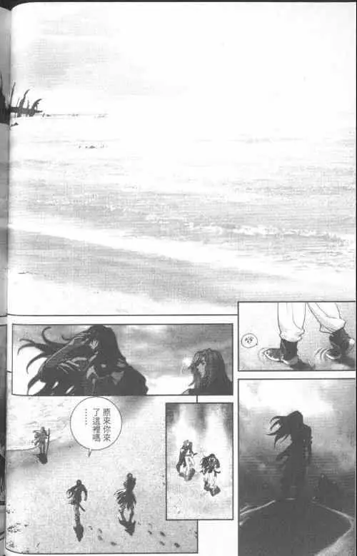 暗黑破坏神第23卷