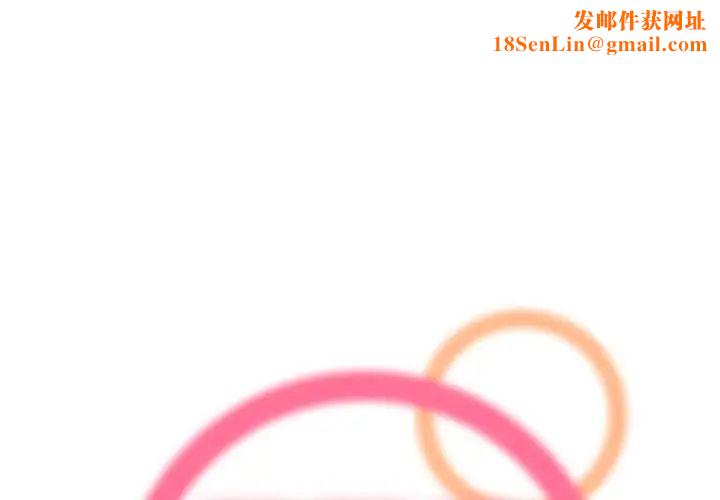 妈妈是女大学生第54话