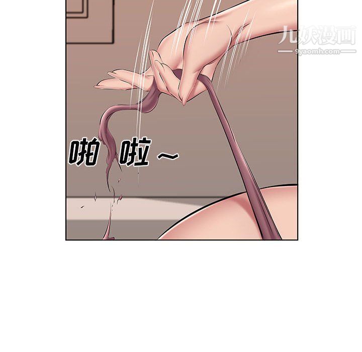 屋檐下的恋人第22话