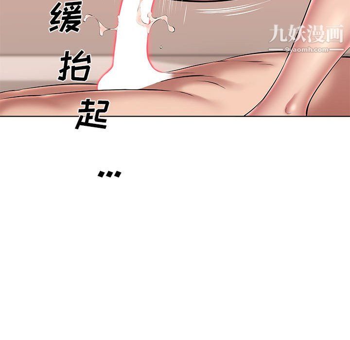 屋檐下的恋人第22话