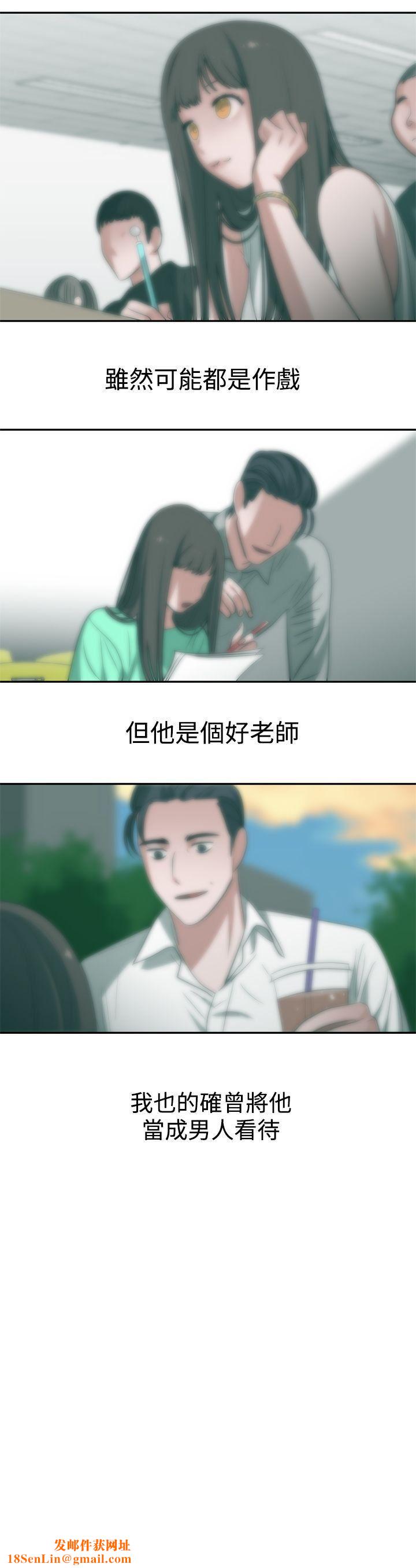 辣魅当家第44话