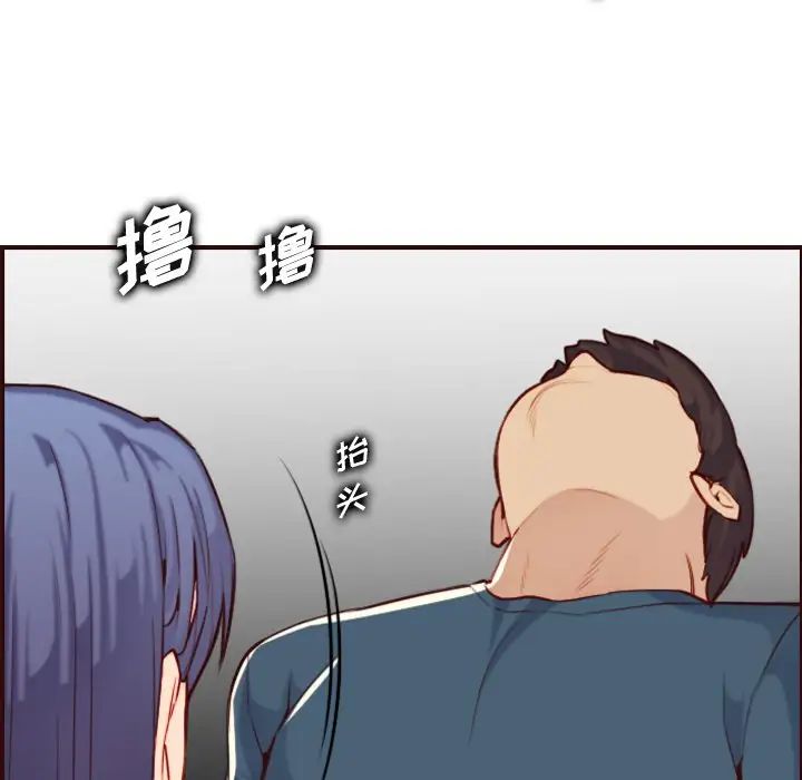 妈妈是女大学生第54话