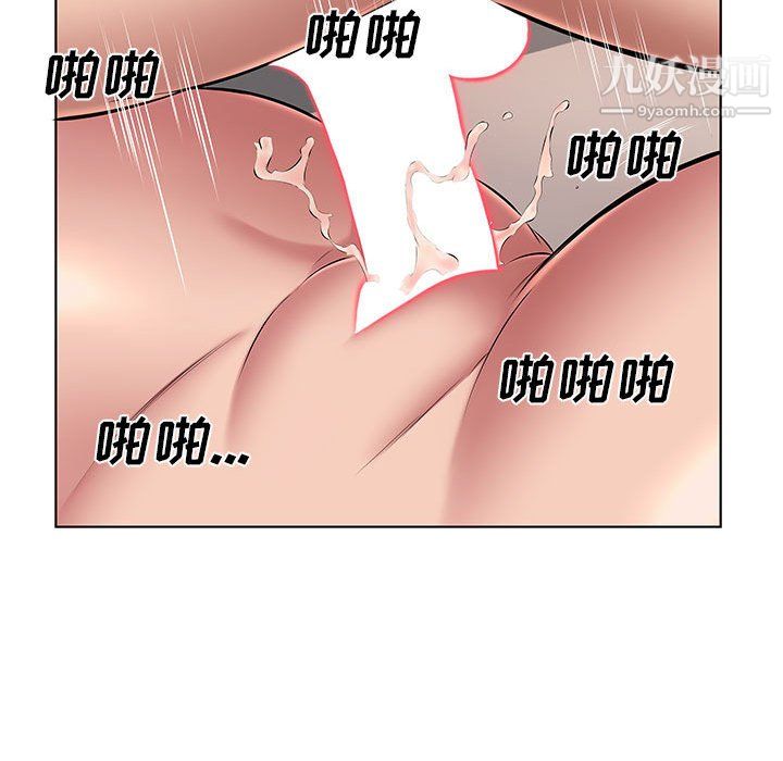 屋檐下的恋人第22话