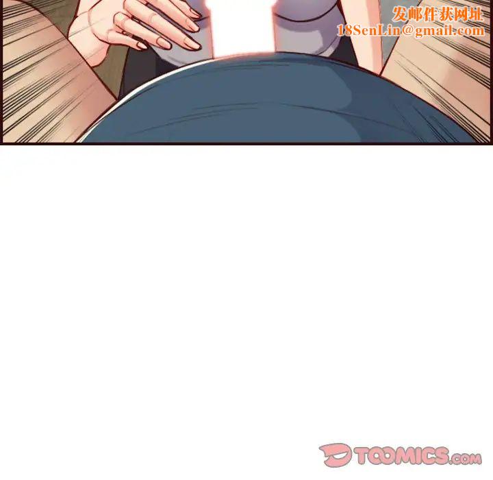 妈妈是女大学生第54话