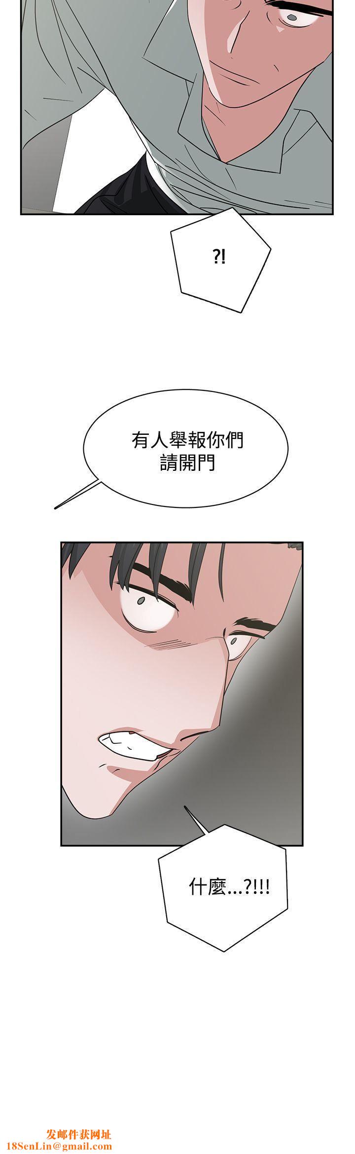 辣魅当家第45话