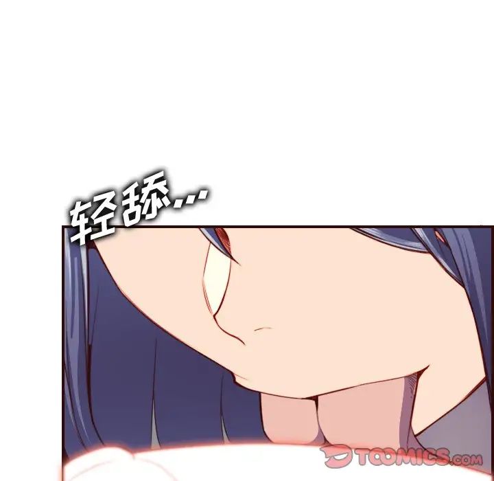 妈妈是女大学生第54话