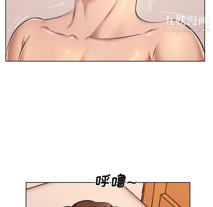 屋檐下的恋人第23话