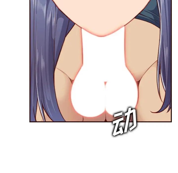 妈妈是女大学生第54话