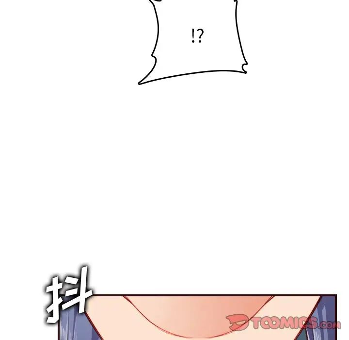 妈妈是女大学生第54话