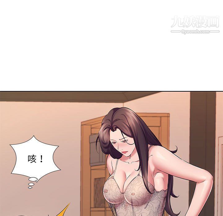 屋檐下的恋人第23话