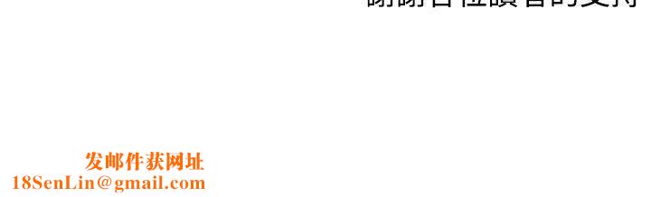 辣魅当家最终话