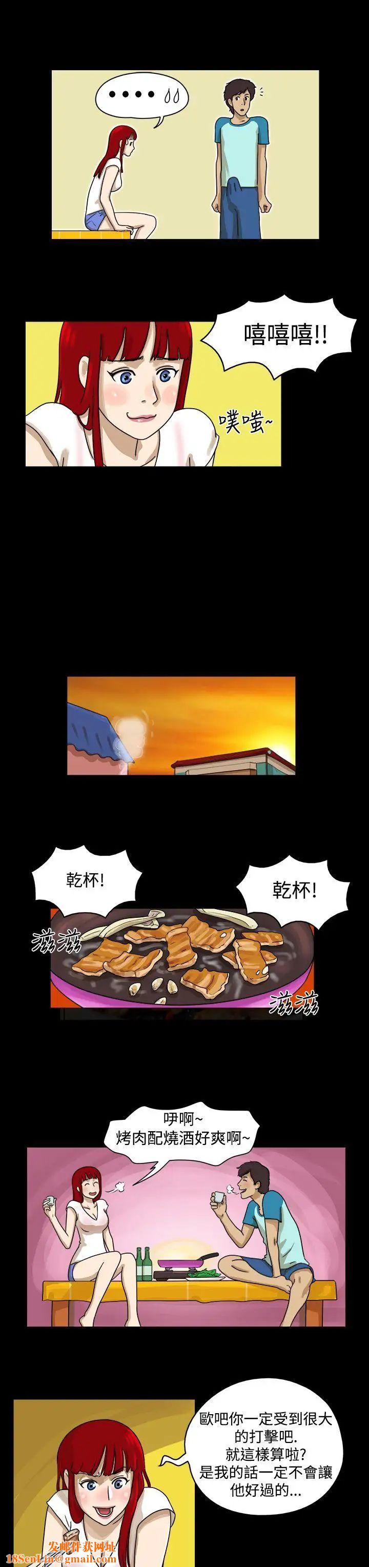 17种性幻想[第一季]第2话