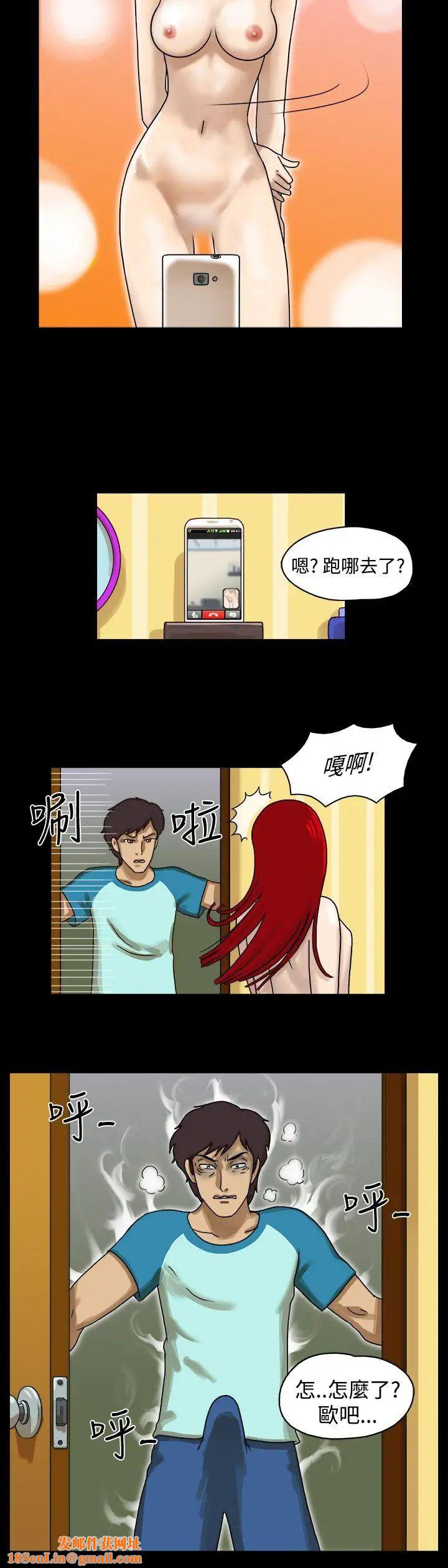 17种性幻想[第一季]第4话