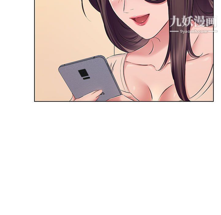 屋檐下的恋人第23话