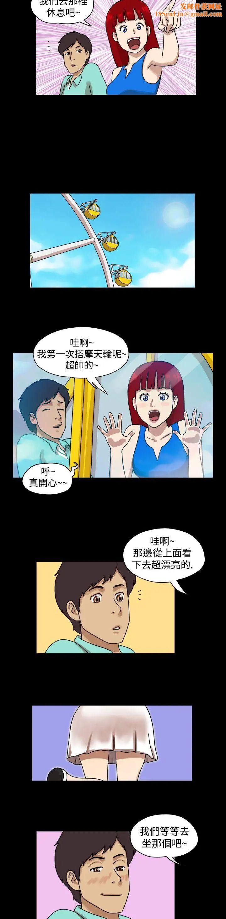 17种性幻想[第一季]第7话