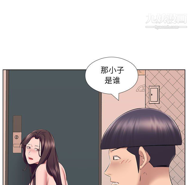 屋檐下的恋人第24话