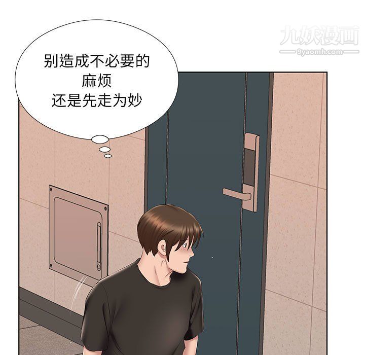 屋檐下的恋人第24话