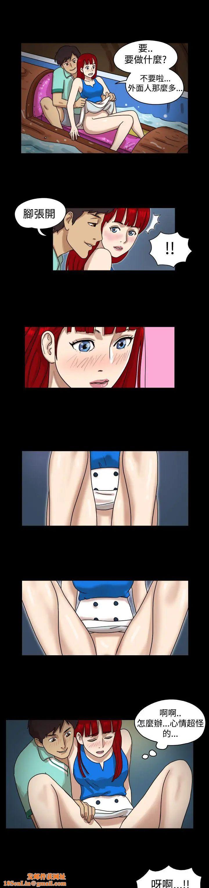 17种性幻想[第一季]第8话