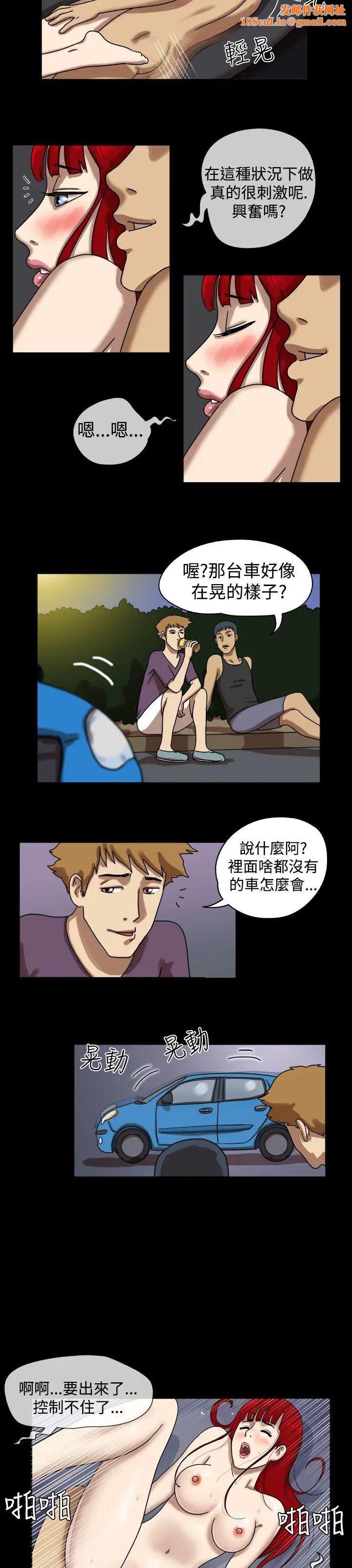 17种性幻想[第一季]第10话