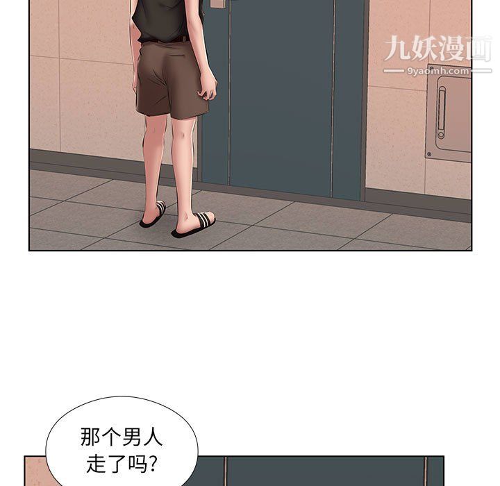 屋檐下的恋人第24话