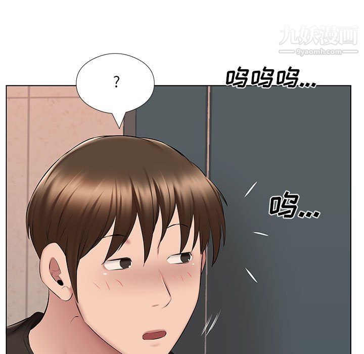 屋檐下的恋人第24话