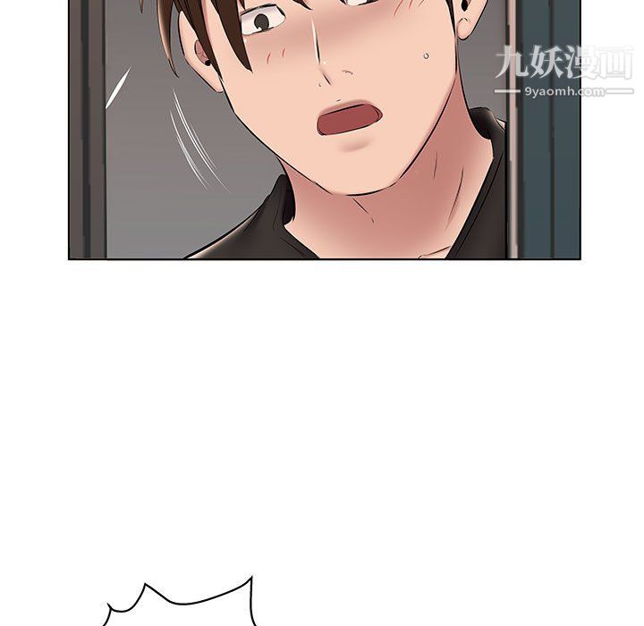 屋檐下的恋人第24话