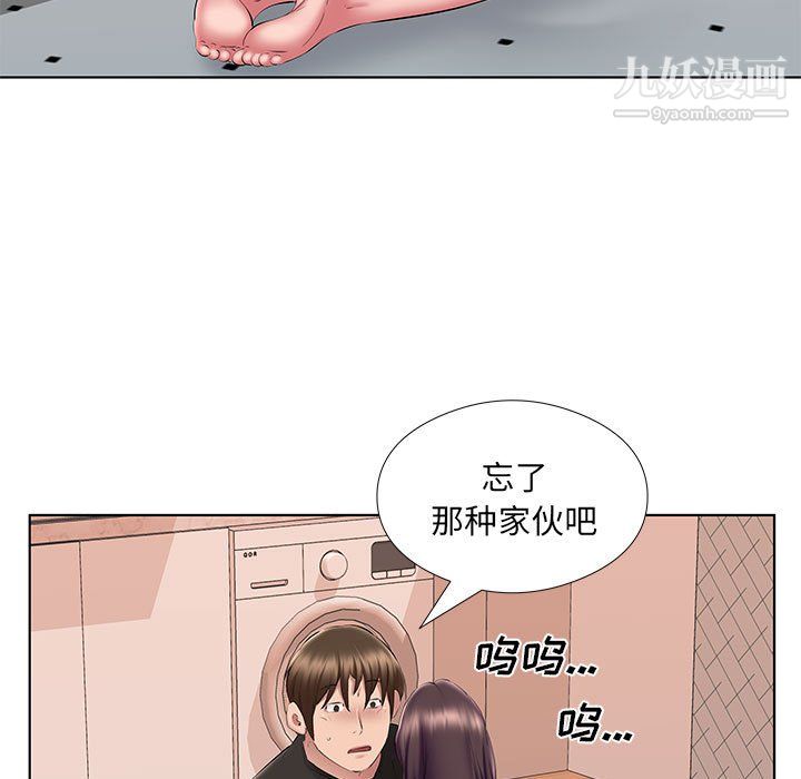 屋檐下的恋人第24话