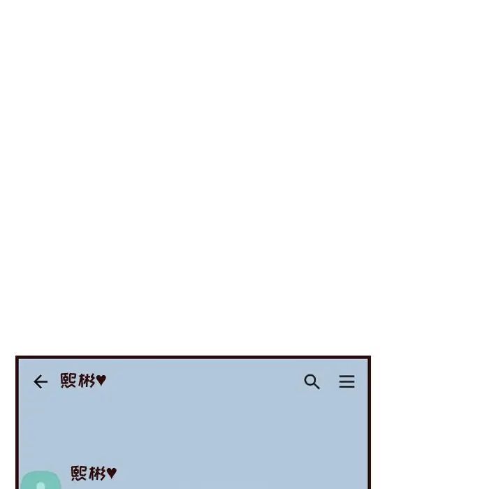 妈妈是女大学生第56话