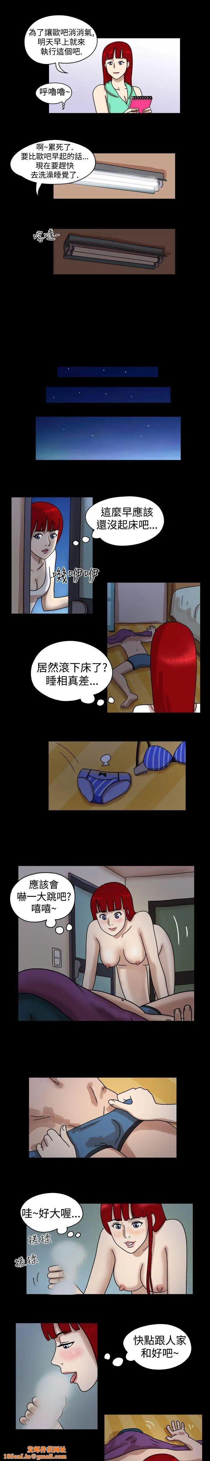 17种性幻想[第一季]第14话