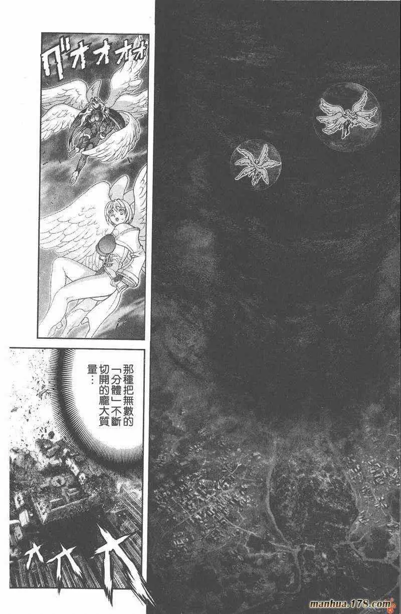 暗黑破坏神第25卷