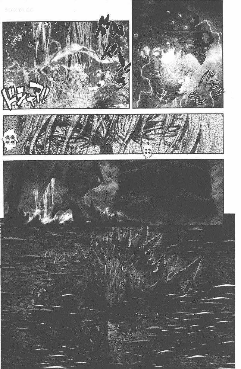 暗黑破坏神第25卷