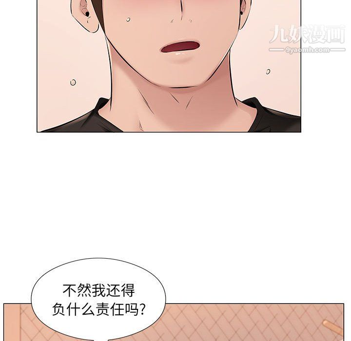 屋檐下的恋人第25话