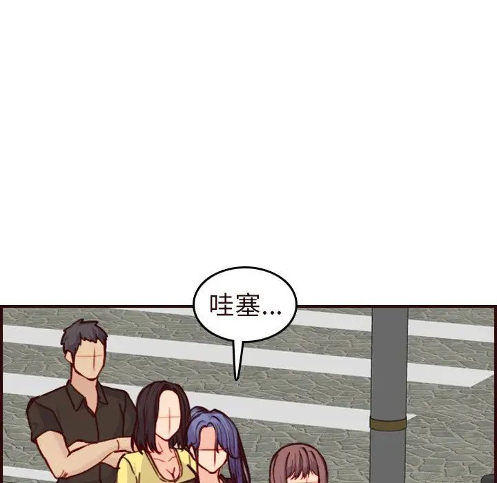 妈妈是女大学生第56话