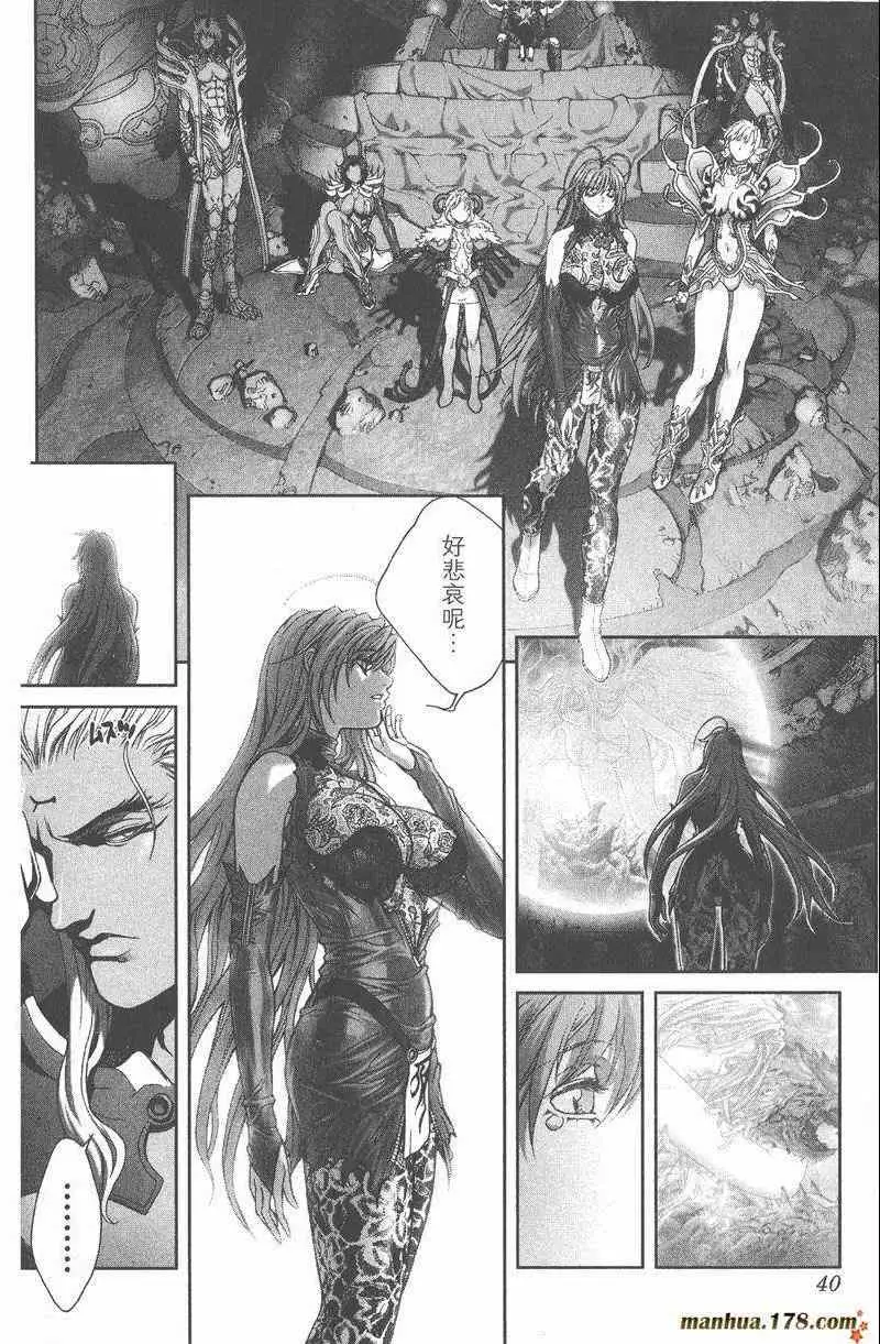 暗黑破坏神第25卷