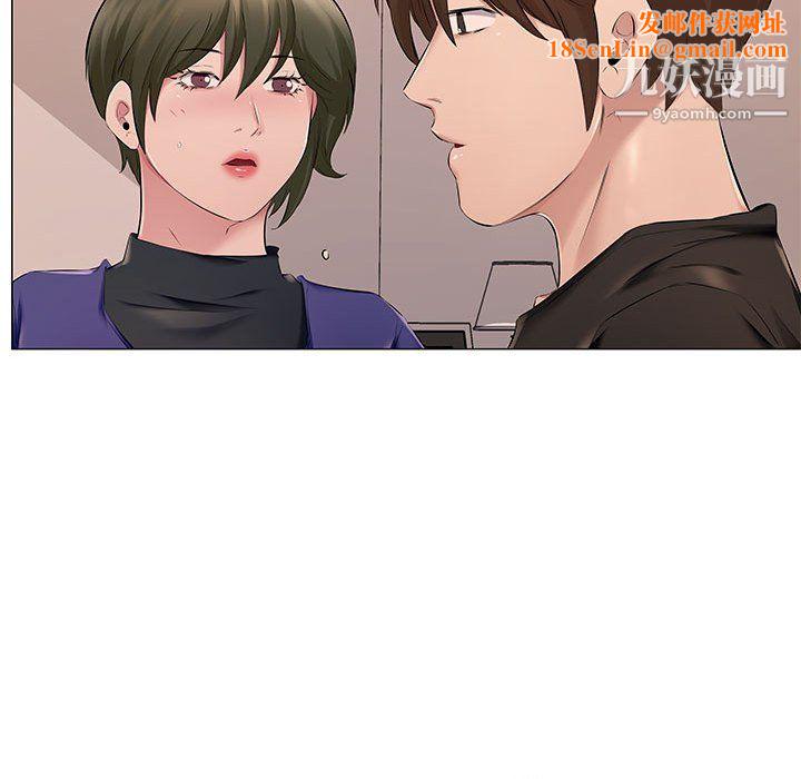 屋檐下的恋人第25话