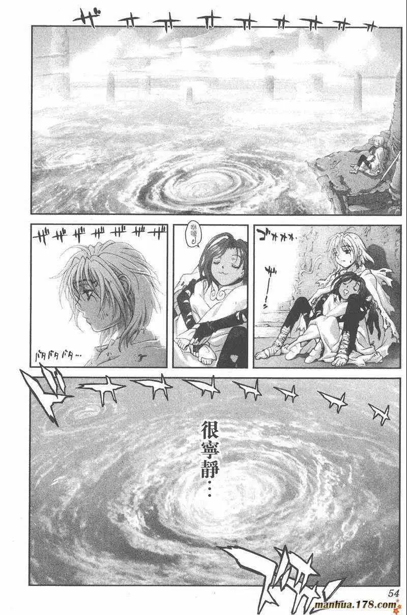 暗黑破坏神第25卷