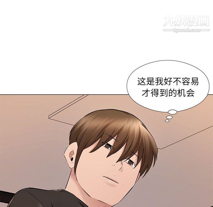 屋檐下的恋人第25话