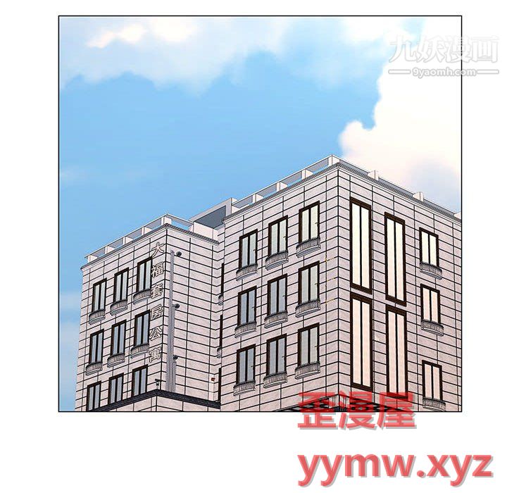 屋檐下的恋人第25话