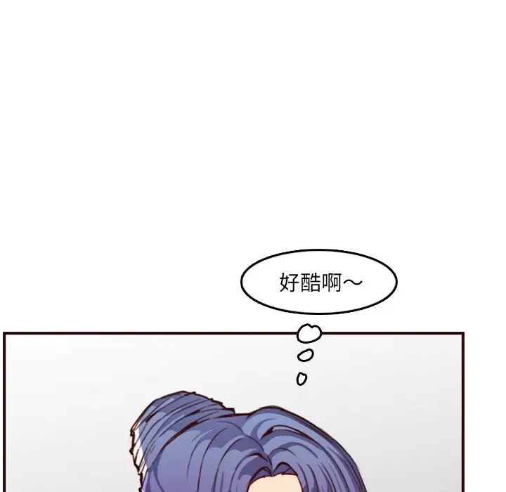 妈妈是女大学生第57话
