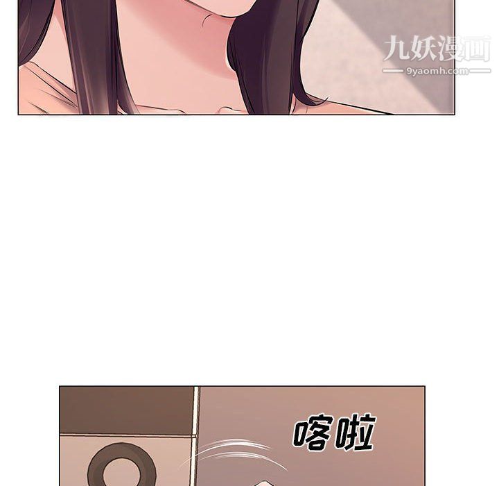 屋檐下的恋人第25话